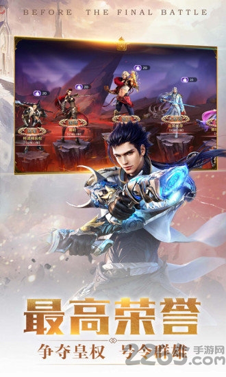 幻神奇缘腾讯版本下载