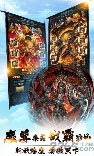 小小屠龙无限版