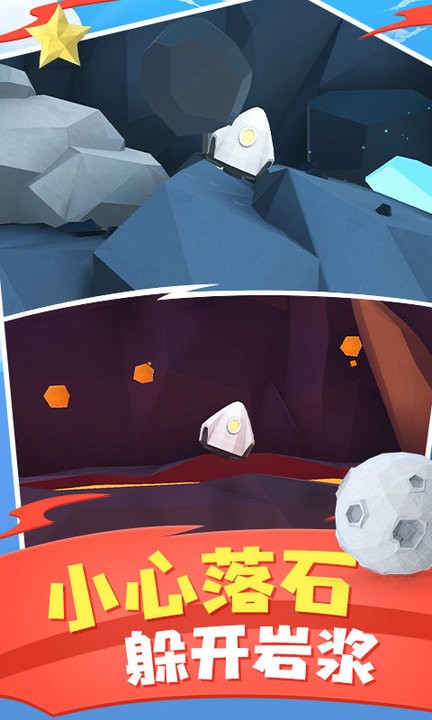 火星求生手机中文版