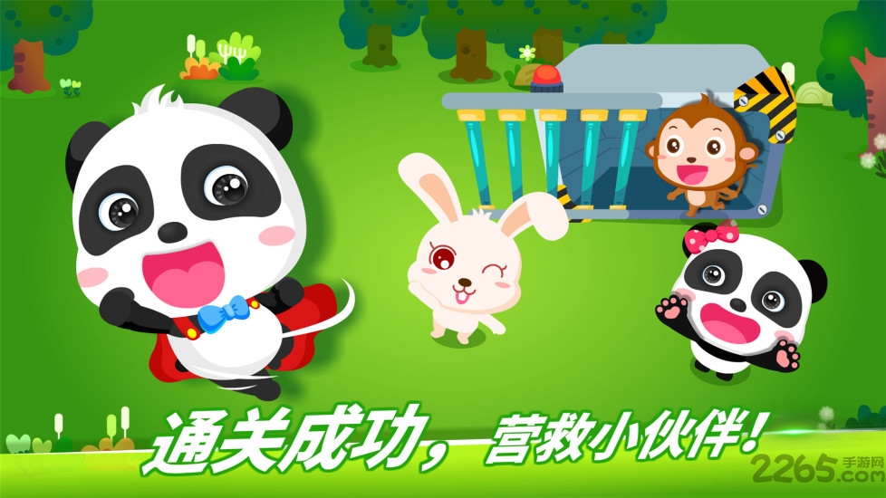 数学冒险破解版