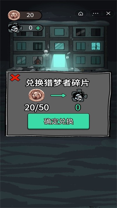 躺平发育无尽模式下载