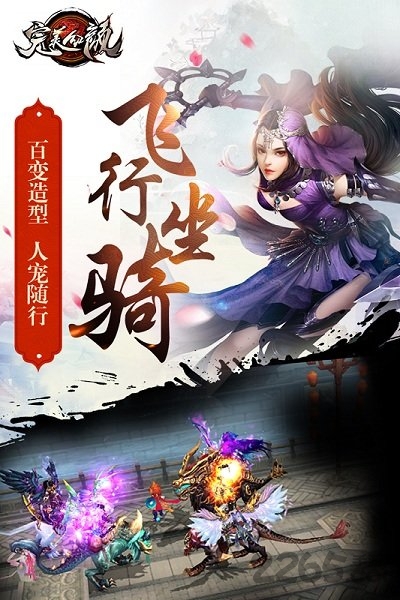 360游戏完美红颜