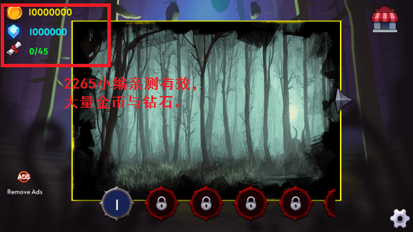 忍者源氏复仇游戏