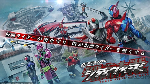 假面骑士城市大战中文版