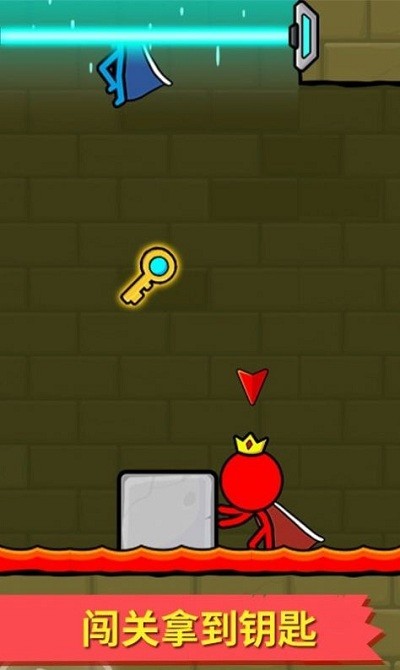 冰火人逃亡记官方版