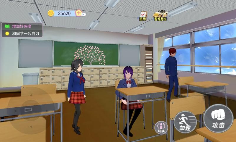 樱花校园躲猫猫最新版