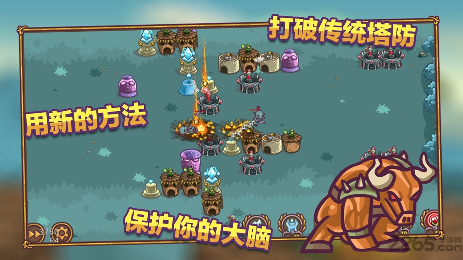 塔防传奇无限钻石汉化版下载