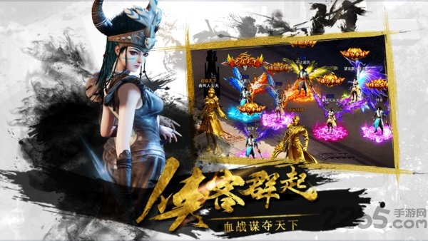 酒剑仙手机游戏