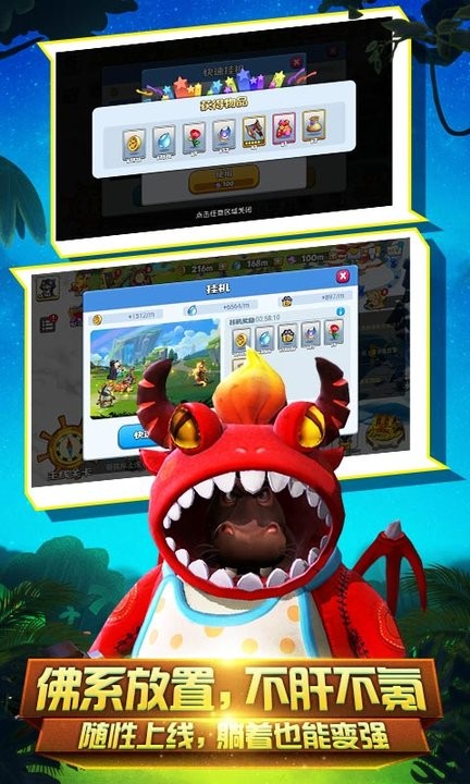 动物大乱斗游戏