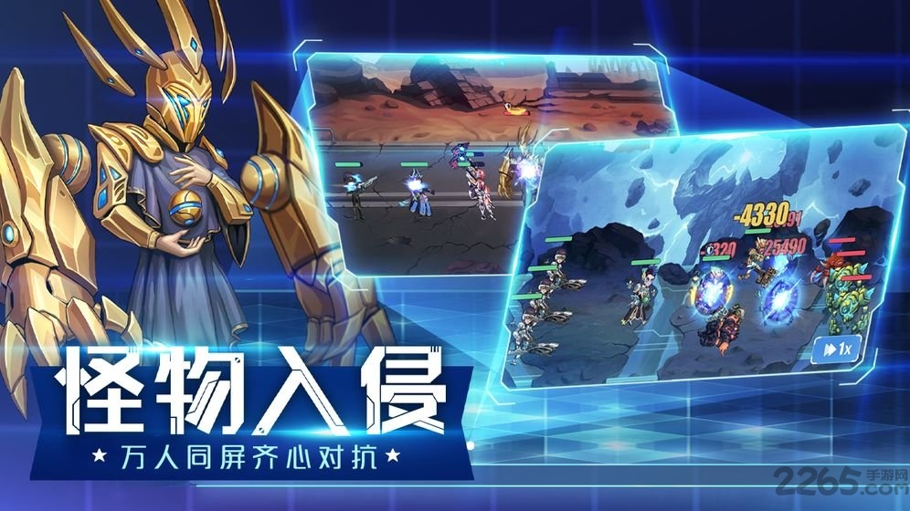 星战殖民 星战殖民下载