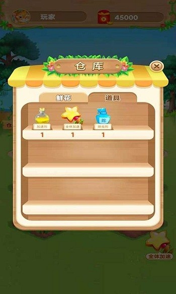 鲜花农场红包版