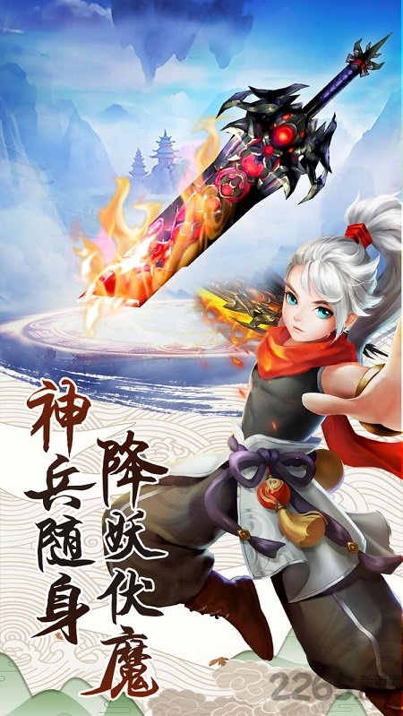 青云涅槃传h5变态版