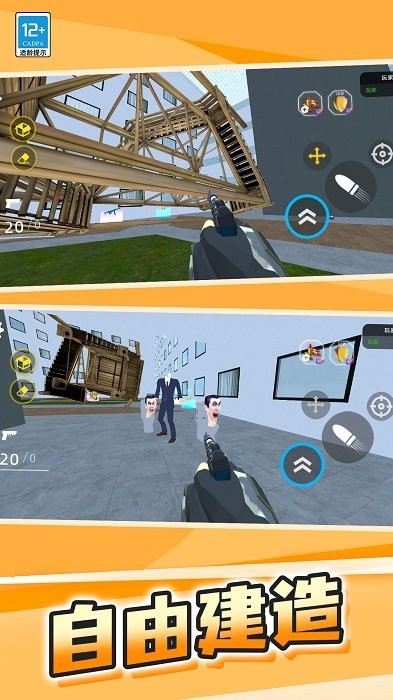 马桶人大逃生游戏 马桶人大逃生手游