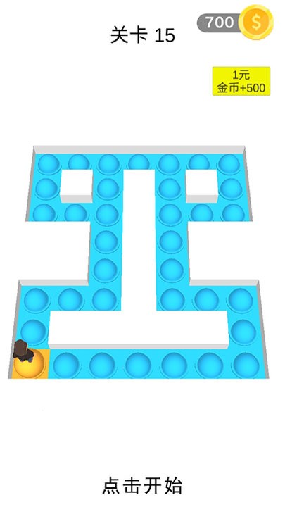 泡泡解压迷宫模拟器最新版
