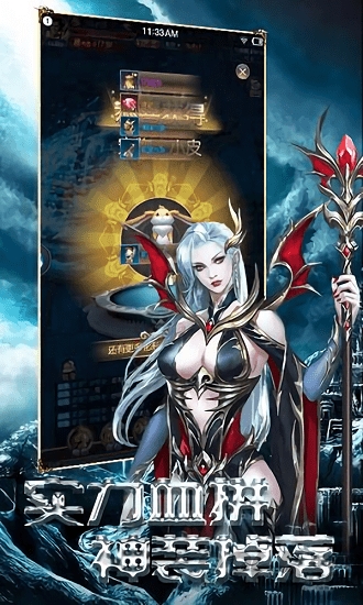 魔法来袭变态版 魔法来袭满V版