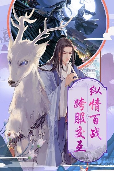 刀剑笑手游果盘版