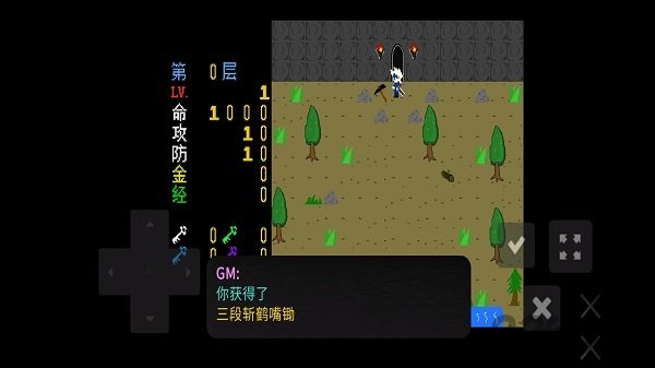 魔塔刘哥的冒险最新版