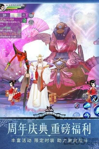 大唐无双手游oppo版本