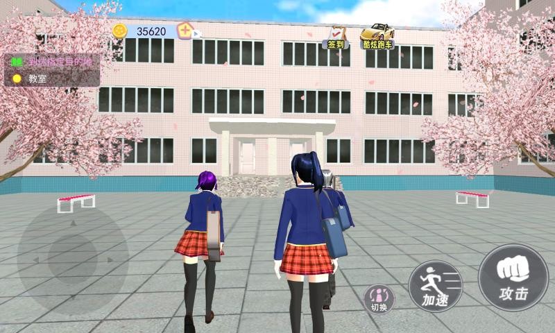 樱花校园躲猫猫最新版