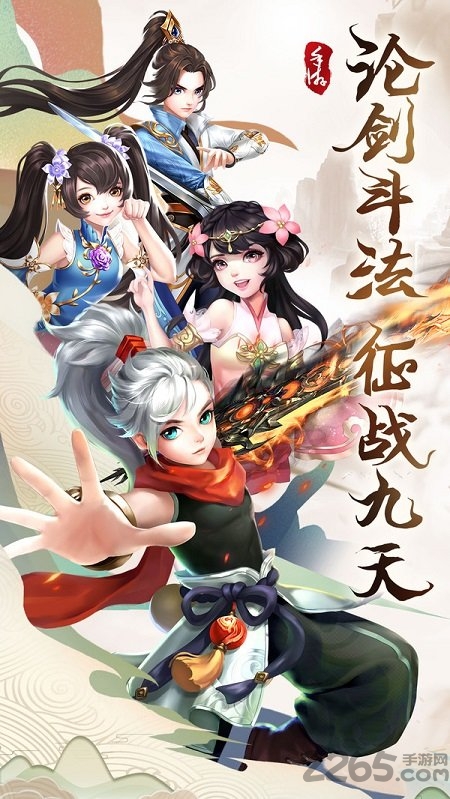 青云涅槃传h5变态版