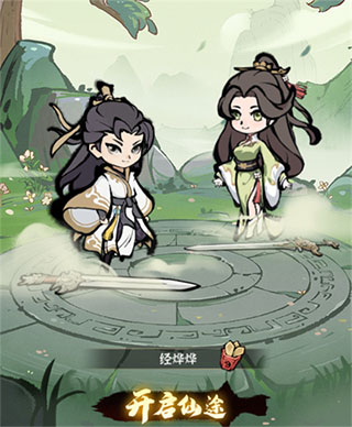 诛天剑侠手游入门攻略 诛天剑侠手游攻略