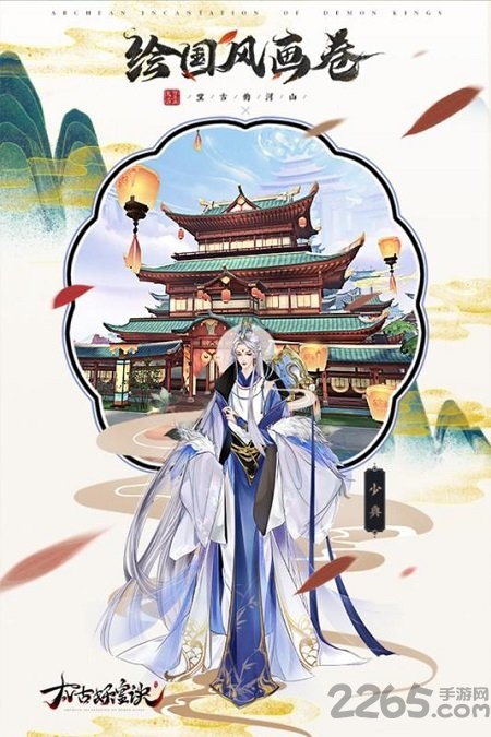 太古妖皇诀单机版