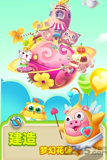 猪来了最新版本