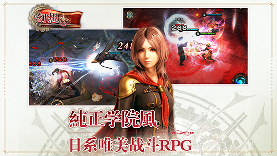 最终幻想零式汉化版全金手指