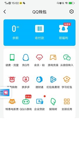 王者荣耀退款全款流程 王者荣耀退款全款流程