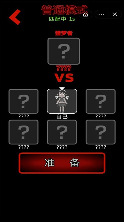 躺平发育无尽版