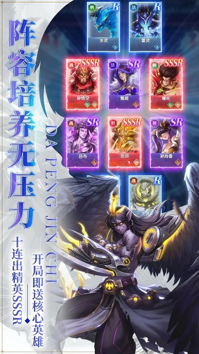 战神之决战西伯利亚官方版