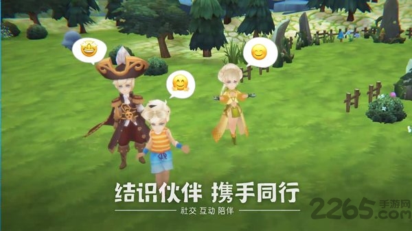 时空之旅小米版