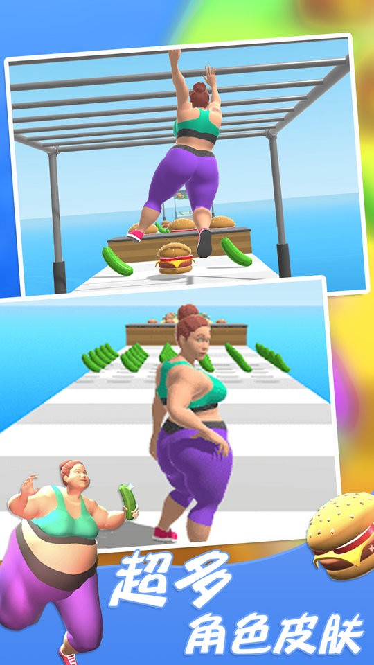 减肥吧小姐姐最新版