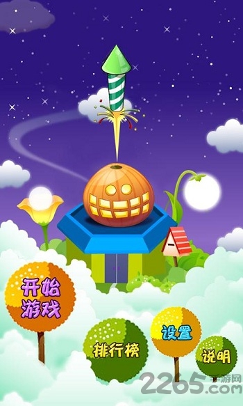 疯狂的火箭手机版(Crazy Rocket)