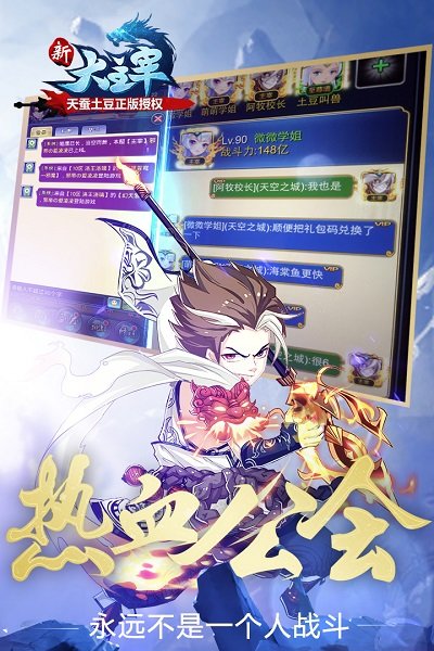 大主宰手机客户端