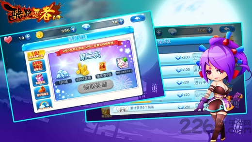 忍者疾风跑酷内购破解版