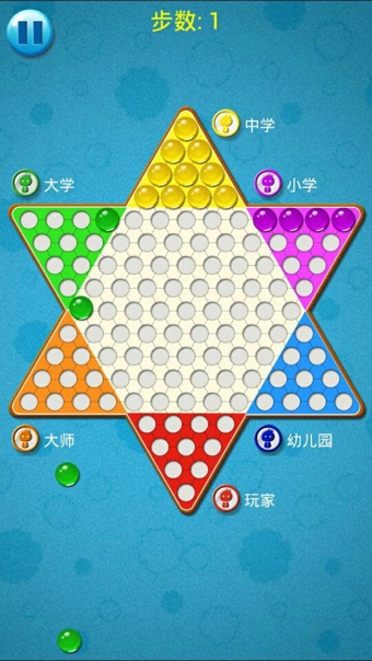 四人跳棋对战手游