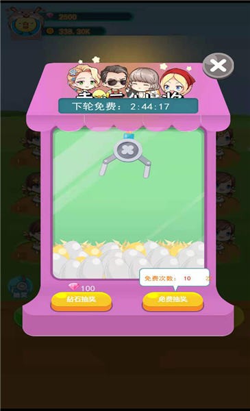 朋友农场手机版下载