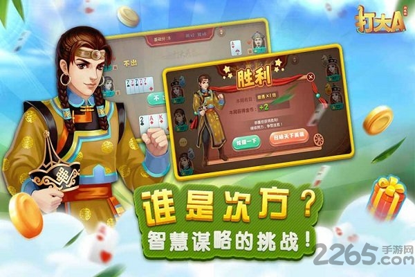 内蒙古同城打大a最新版