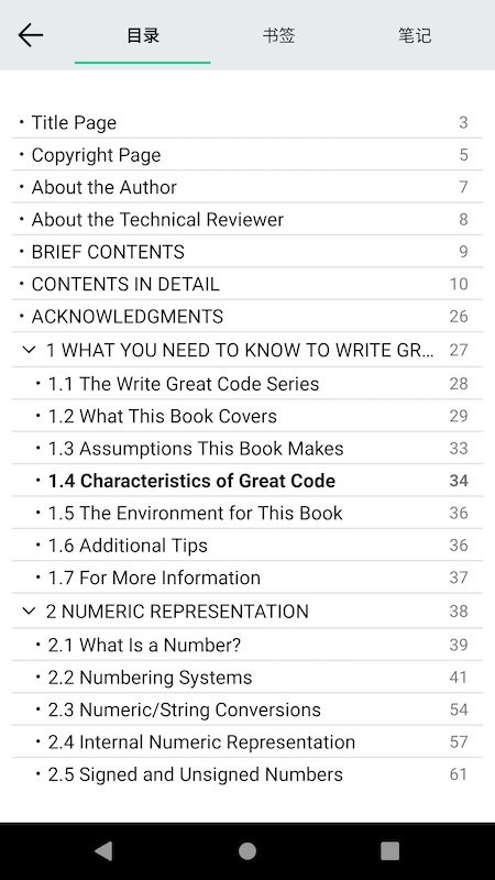 myreader电子书阅读器手机版