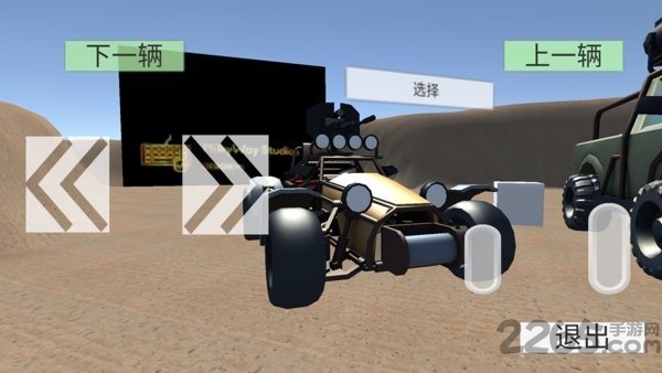 无尽赛车最新版