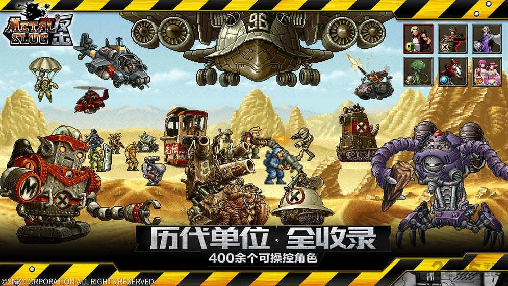 合金弹头反击测试服