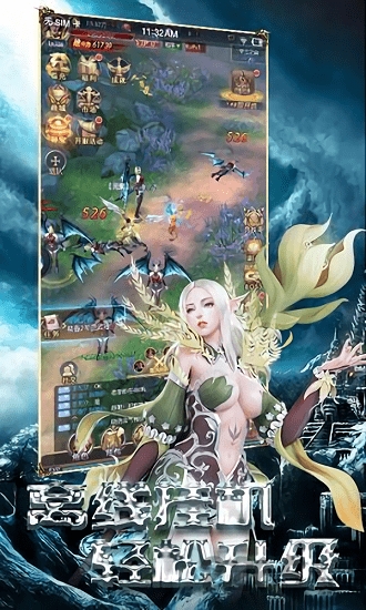 魔法来袭最新版