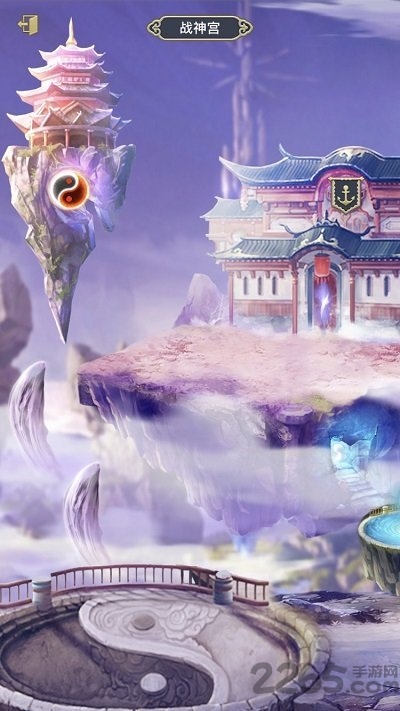 三界修仙志官方版