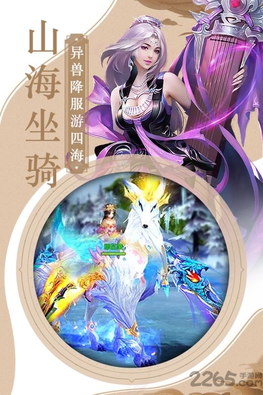 三国霸战略版官方版