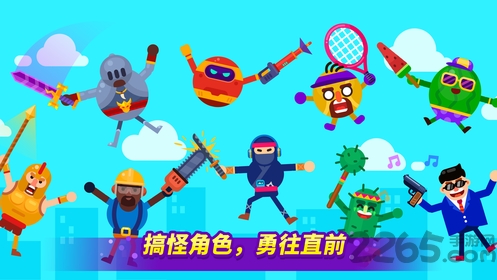 乱斗高手taptap游戏下载