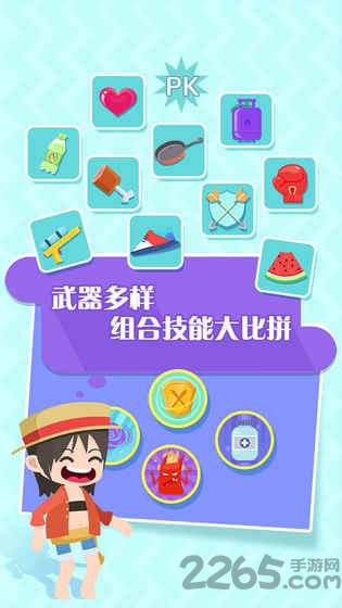 我的弓箭手游戏