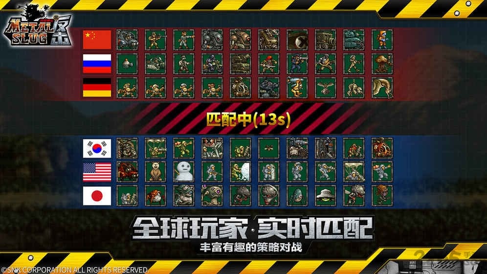 合金弹头反击测试服
