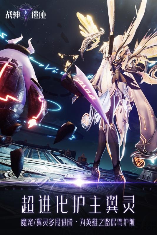 战神遗迹taptap版