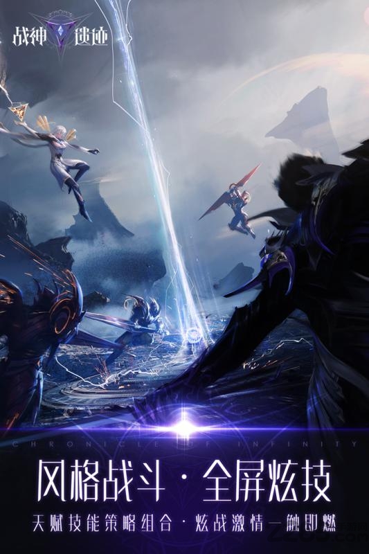 战神遗迹taptap版